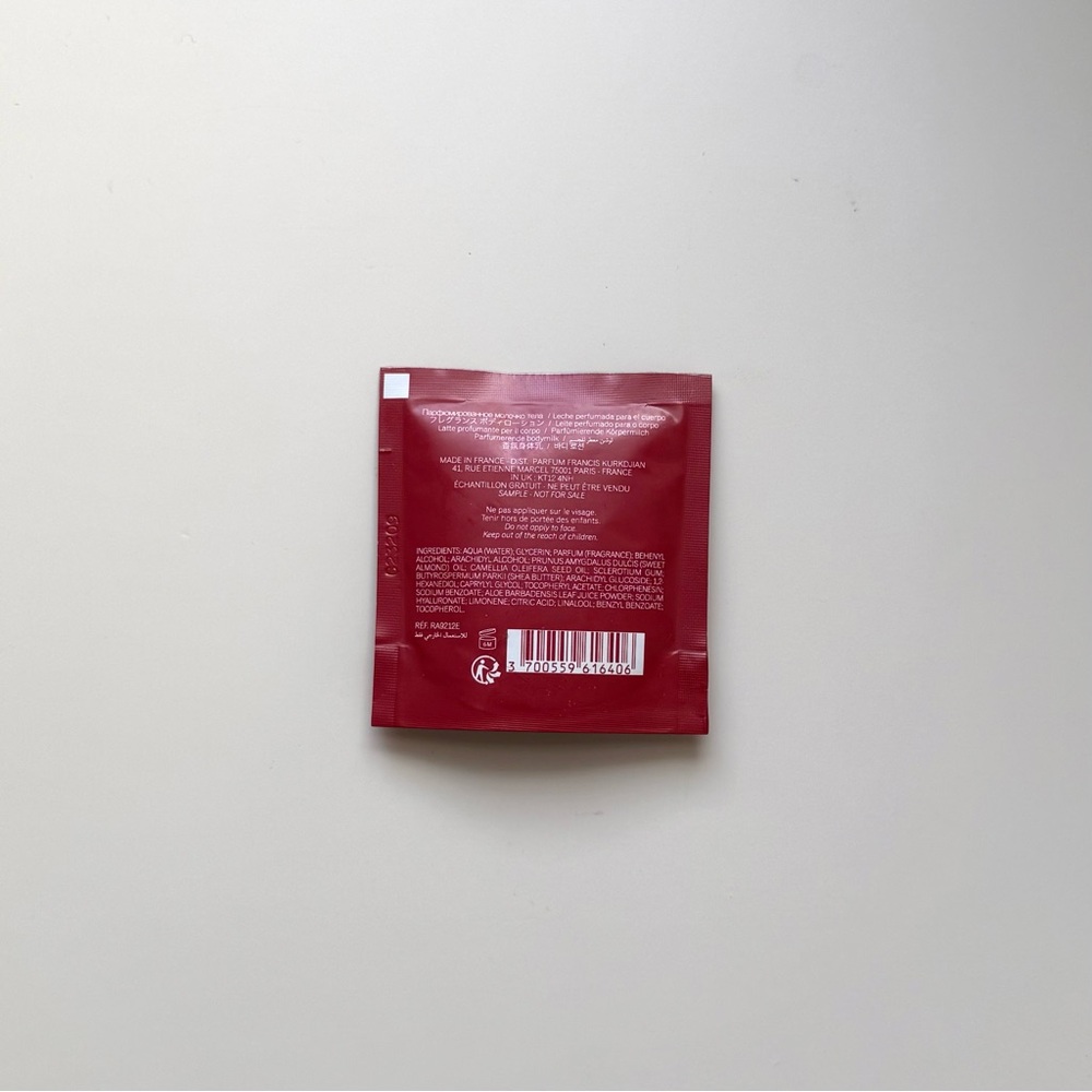 Maison Francis Kurkdjian Baccarat Rouge Body Lotion Sample - Picture 4 of 8